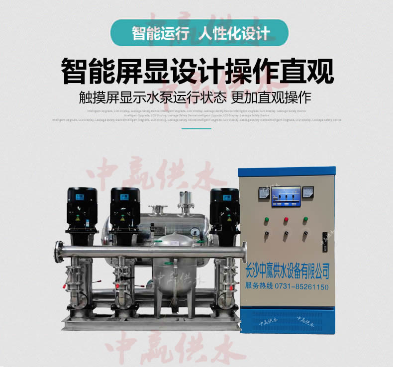 3臺泵無負壓供水設(shè)備01.jpg 3臺泵無負壓供水設(shè)備01.jpg