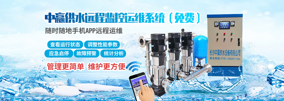 智能制造為自來水無負壓供水設備行業(yè)發(fā)展注入新動能