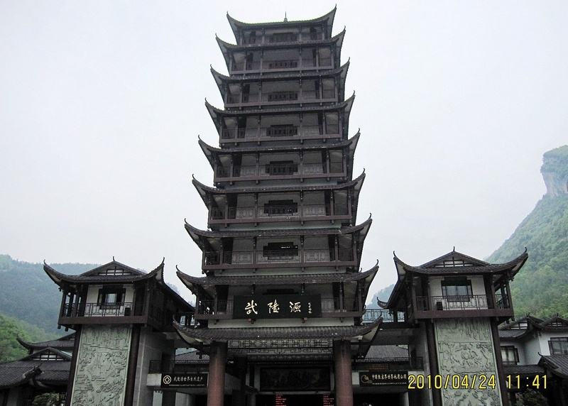 張家界武陵源風景區(qū)2.2KW變頻恒壓供水設(shè)備+不銹鋼保溫水箱 張家界武陵源風景區(qū)2.2KW變頻恒壓供水設(shè)備+不銹鋼保溫水箱