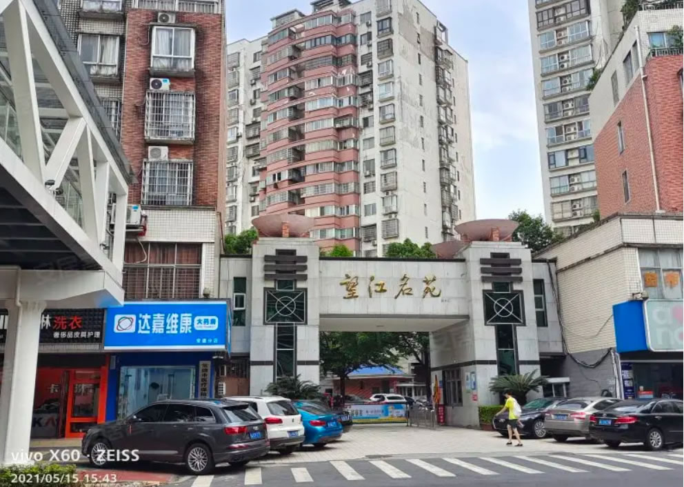 常德市望江名苑小區(qū)二次供水設備改造升級