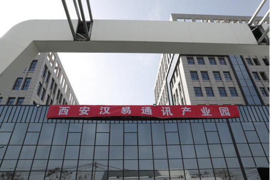 西安市漢易通訊產業(yè)園定制3泵恒壓供水系統(tǒng)一套