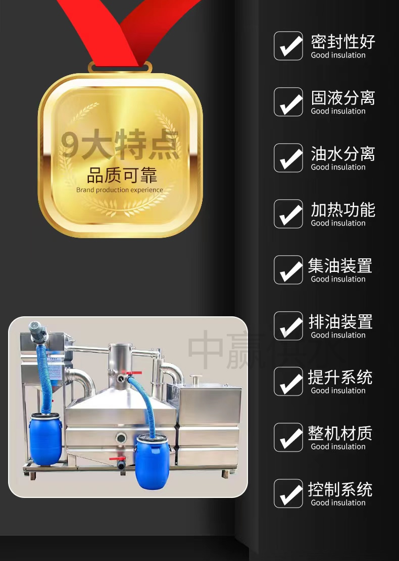 餐飲油水分離器配置.jpg 餐飲油水分離器配置.jpg