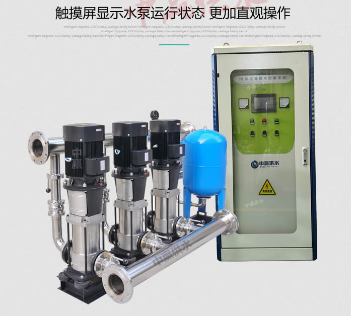 中贏箱式疊壓變頻供水設備突破重圍探尋創新之路