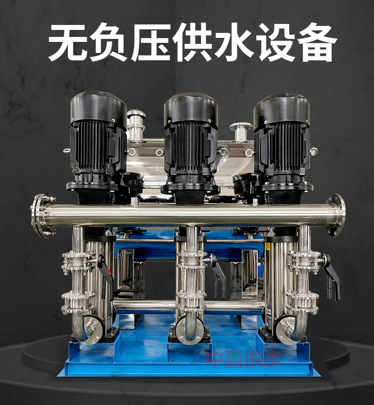 自動(dòng)節(jié)能技術(shù)將讓長(zhǎng)沙無(wú)負(fù)壓供水成套設(shè)備行業(yè)迎來(lái)爆發(fā)式增長(zhǎng)