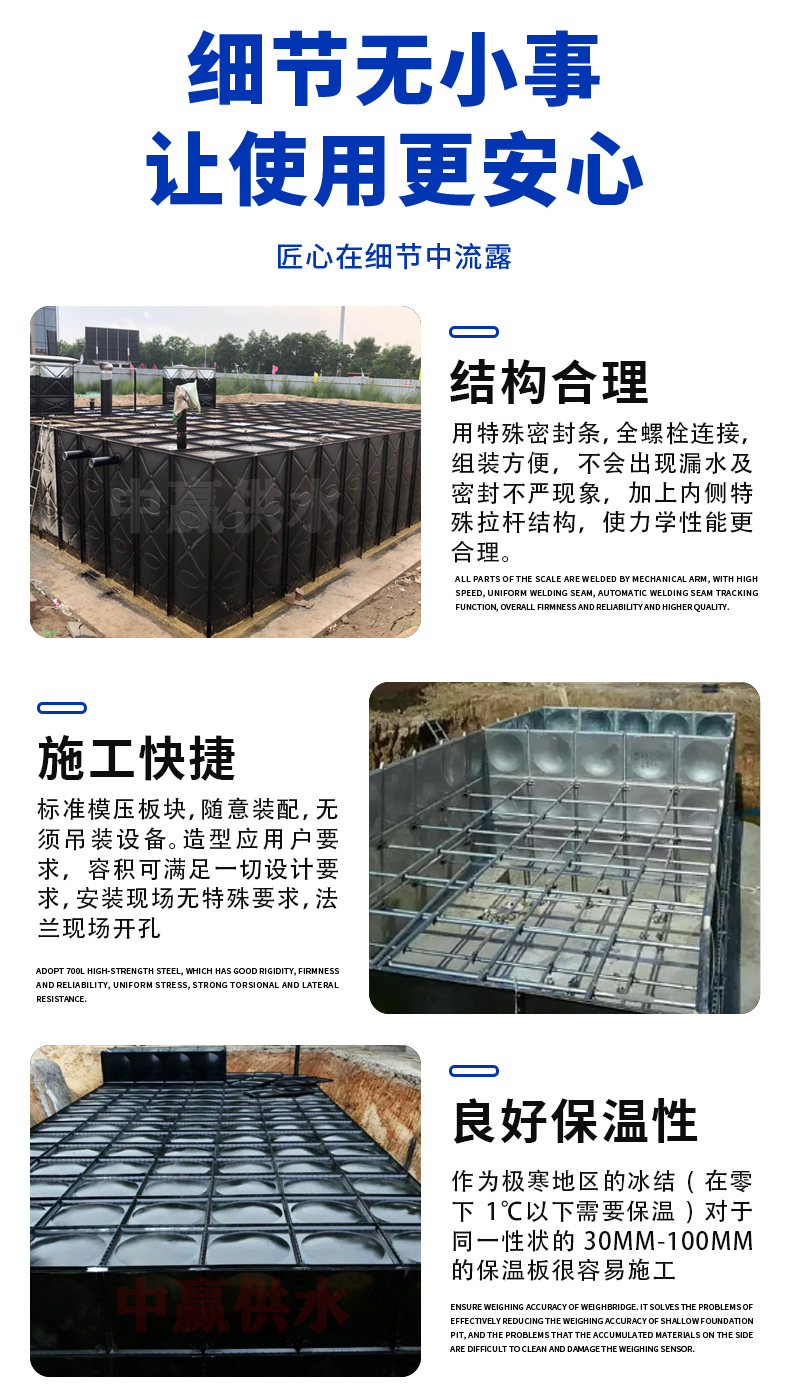 地埋式BDF水箱細(xì)節(jié)01.jpg