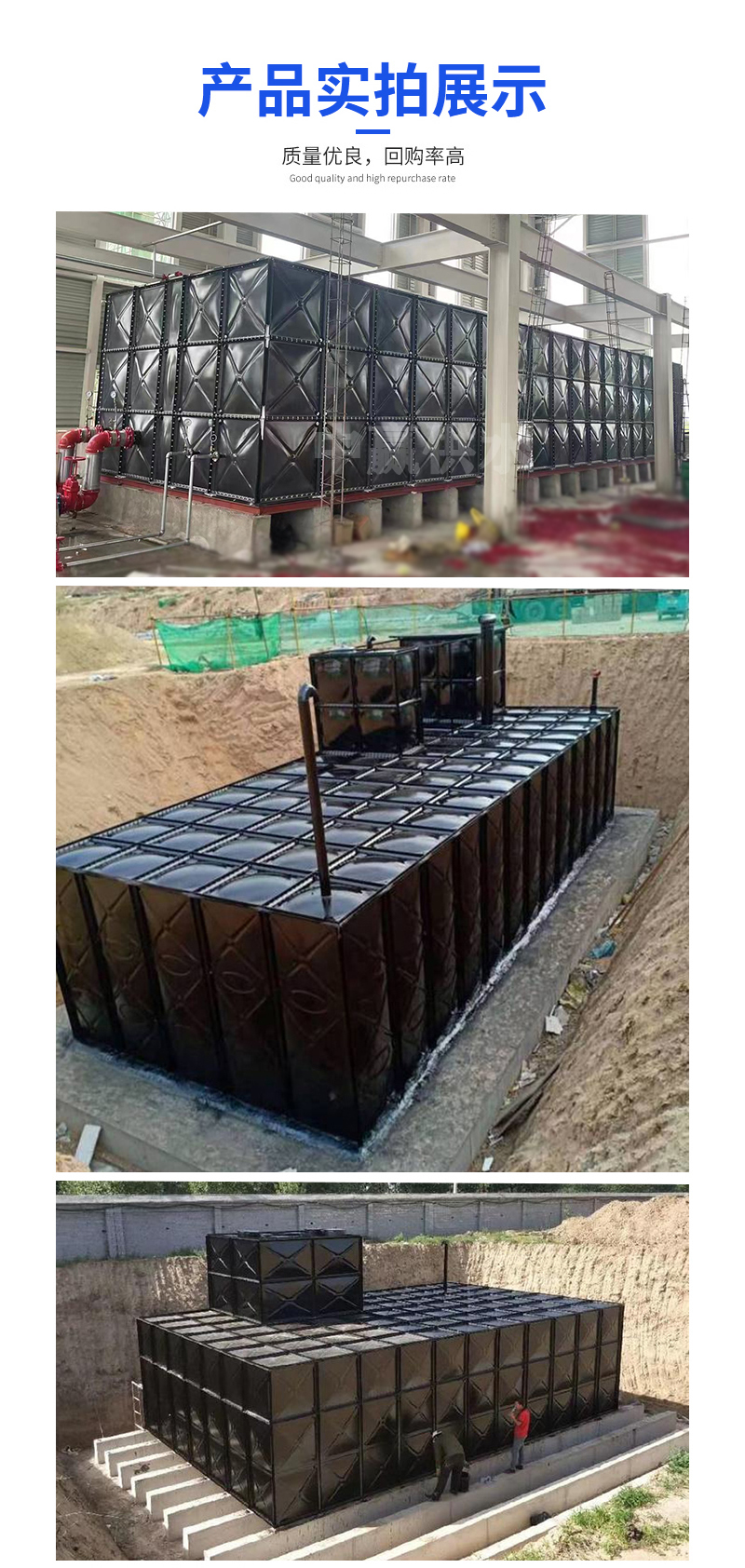 地上式BDF水箱 (9).jpg 地上式BDF水箱 (9).jpg