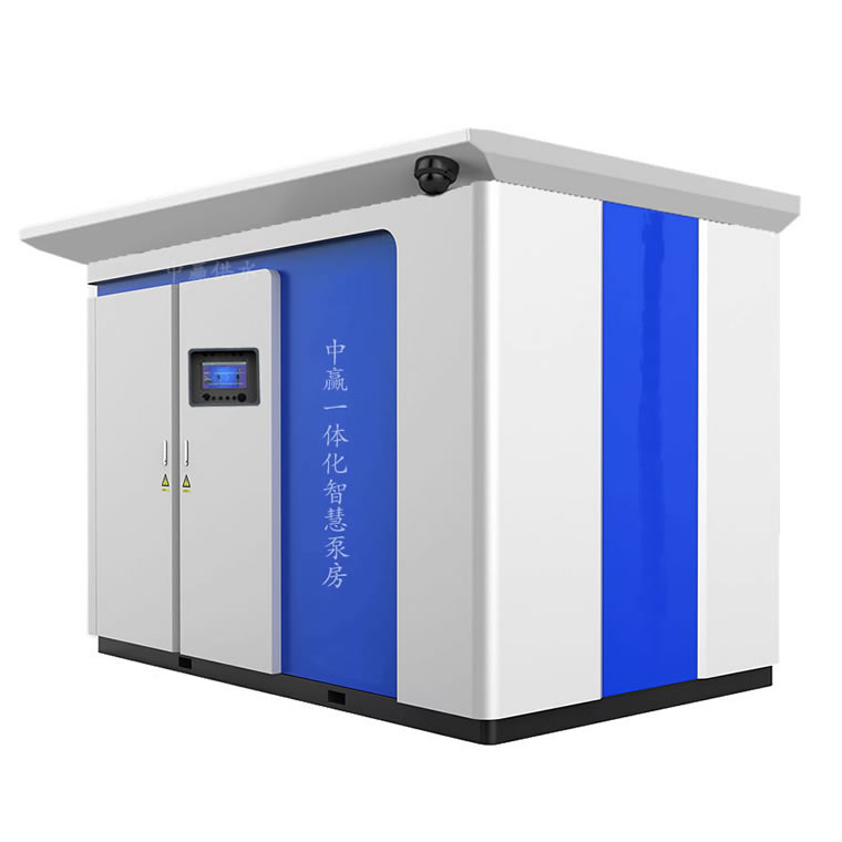 長沙一體化智能箱式泵站能降低運(yùn)維成本并提升工作效率?