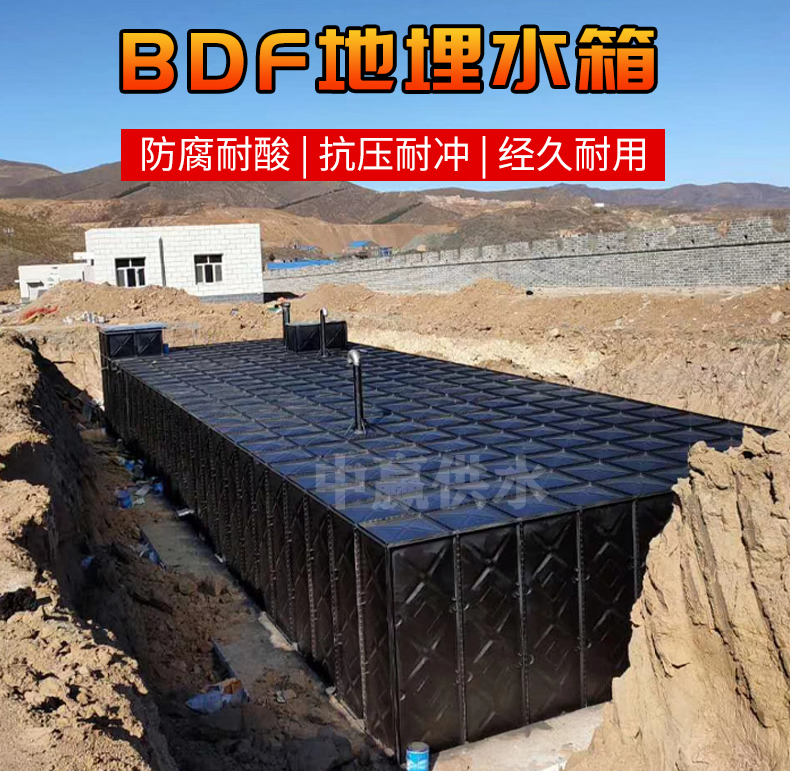 裝配式箱泵一體化消防泵站行業標準讓給水泵站實施起來更規范