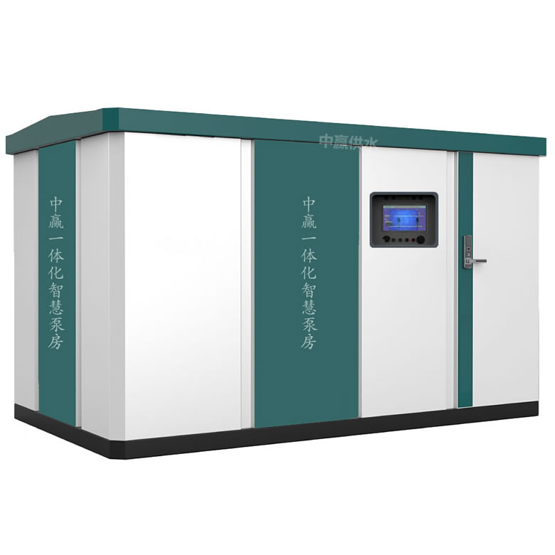 長沙智慧供水一體化泵房與環(huán)境融合成為城市景觀中的一道亮麗風(fēng)景線?