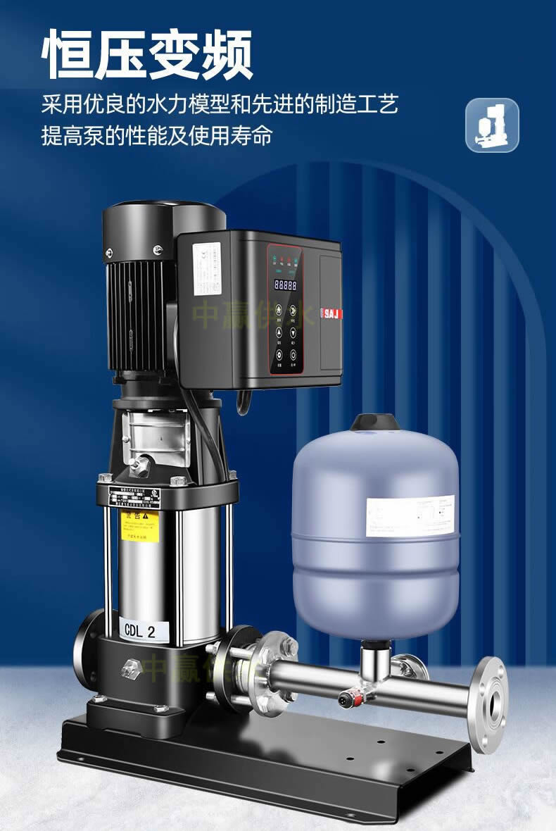 別墅自動供水系統工作原理及供水方式是什么？